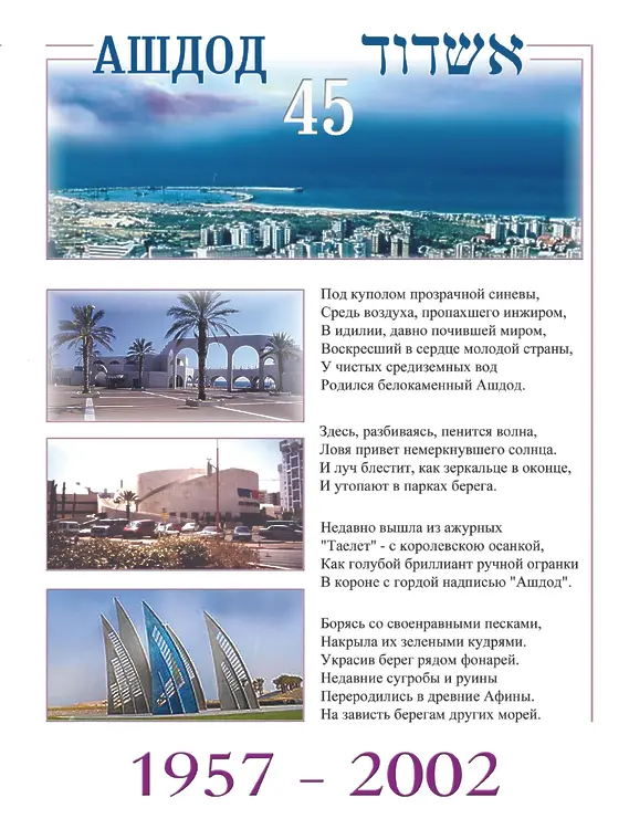 Начало № 1 2002. Лит.-худ. журнал