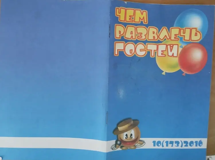Белицкая, Любовь. Всемирный день рисования