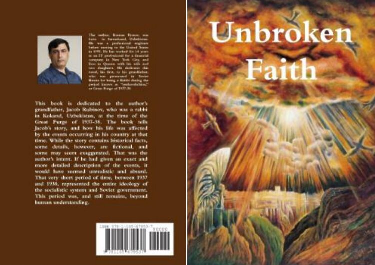 Ilyasov, Roman Yaakov. Unbroken Faith