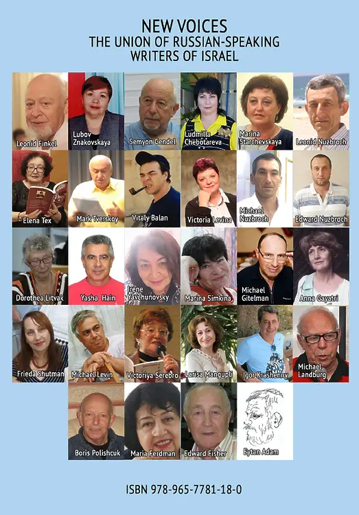 Новые поступления в онлайн-библиотеку СРПИ