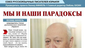 "ЛИТЕРАТУРНЫЙ ВЕСТНИК" №15. Электронная версия
