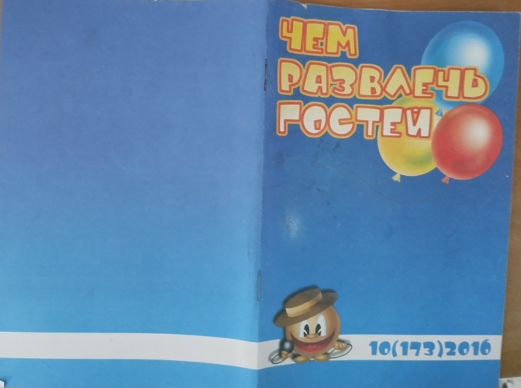 Белицкая Любовь.  Всемирный день рисования солнца на снегу